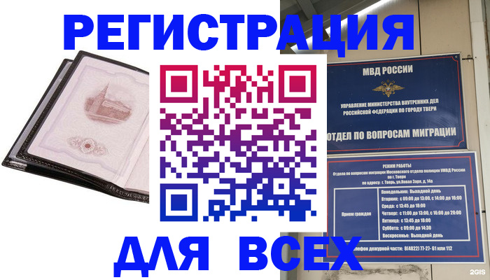 форма 3 в Великом Новгороде